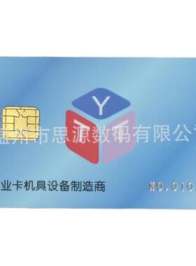 J2A040芯片磁条片IC复合卡JAVA卡兼容JCOP21-36KCPU卡