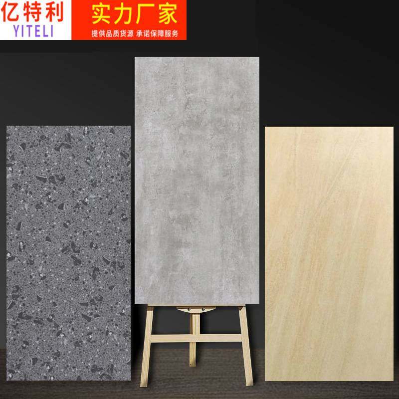 新款 仿古砖600x1200客餐厅水泥灰色瓷砖卫生间地砖防滑地板