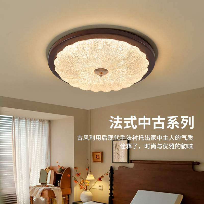 中古风吸顶灯复古卧室灯护眼美式阳台走廊灯水晶砂高级感房间灯具,3C数码配件,USB灯,淘宝优惠券,粉丝福利购,淘宝优惠卷