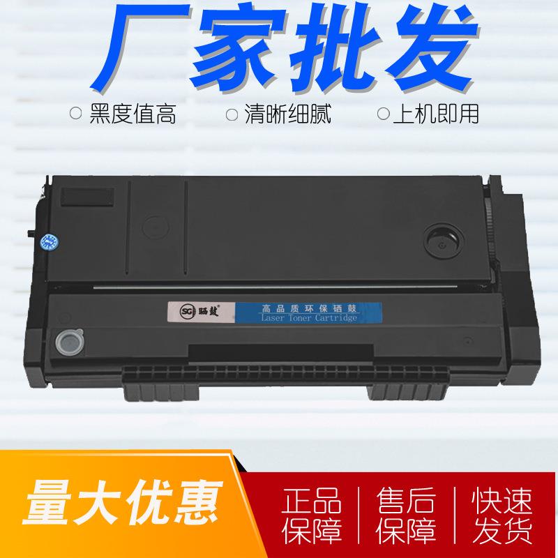 适用理光SP100C硒鼓SP100CSP100SFSP100SUSP112SF碳粉SP111SF