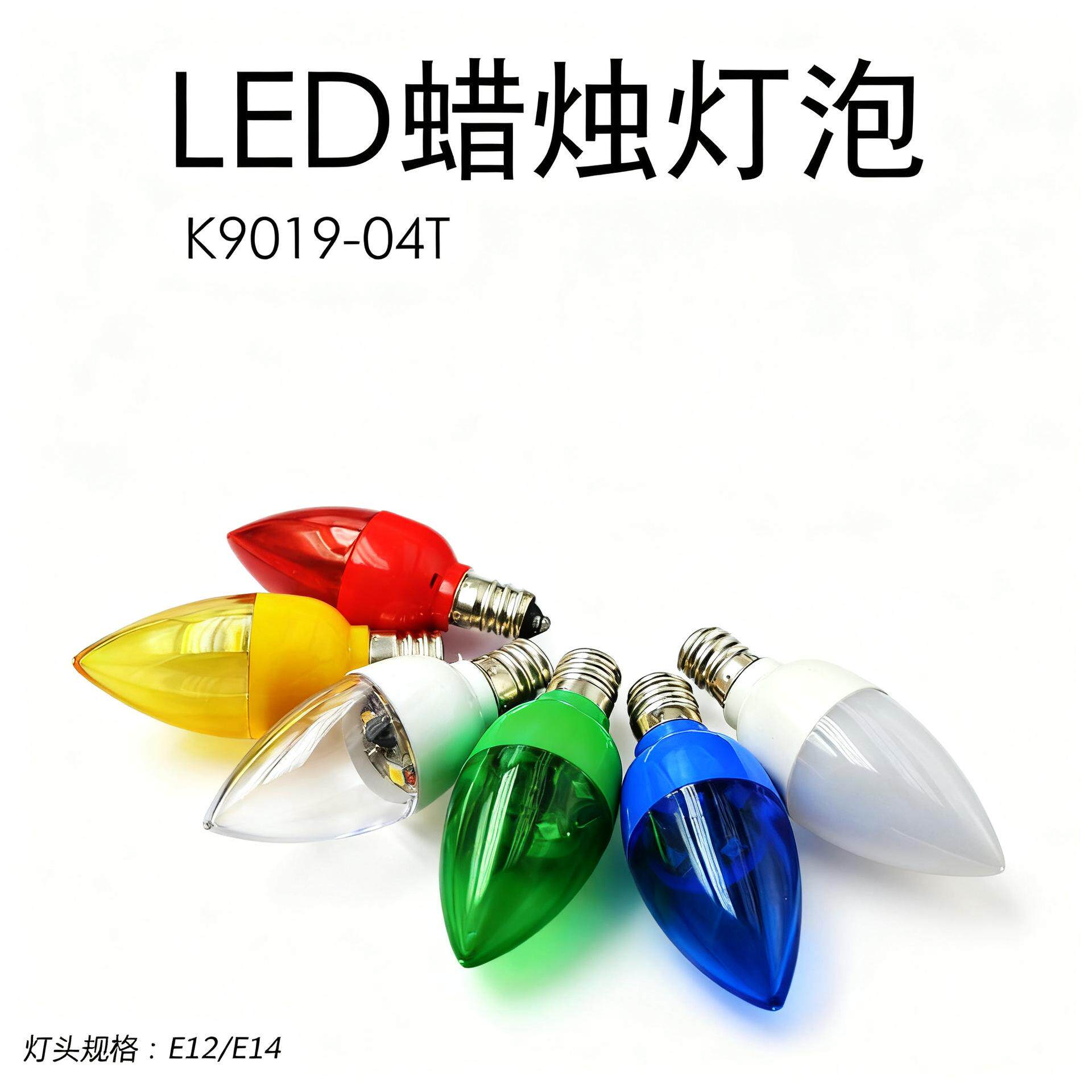厂家 C7彩色透明莲花灯5LED红光供佛灯泡LED电烛台尖灯E12E14
