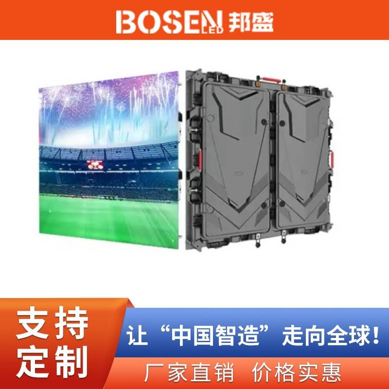 室外LED显示屏960x960P4P5P6P8压铸铝箱体 LED数字标牌户外广告屏