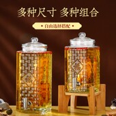 泡酒玻璃瓶专用酒瓶酒坛泡酒罐加厚带龙头K密封罐家用人参药酒空