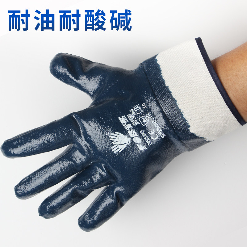 胶皮耐油全挂大口丁晴帆布汽修橡胶防F油手套劳保耐磨工作干活电,居家日用,防护手套,淘宝优惠券,粉丝福利购,淘宝优惠卷