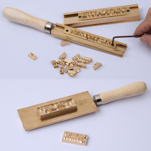 小型手动皮革黄铜版活字铜模手工皮具热压M烫印机器数字字母烫金