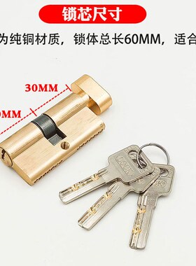 8529断桥铝合金门多点锁体平开门D联动锁盒双面执手带钥匙纱门套