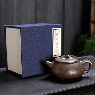 紫砂茶壶刻字家用球孔泡茶壶半手工D功夫茶具单壶大小容量茶壶礼