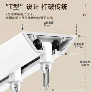 窗帘轨道超薄滑轨隐形免打孔静音导轨M顶装 侧装 单轨双轨V窗帘盒