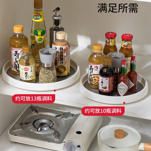 油转角架酱盐旋转置物架收纳盒醋瓶圆形调料可台面调X味品专用厨