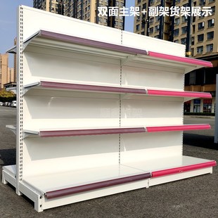 超市货架便利药店磨砂层板展示架端头单J面双面挡板创意背板置物