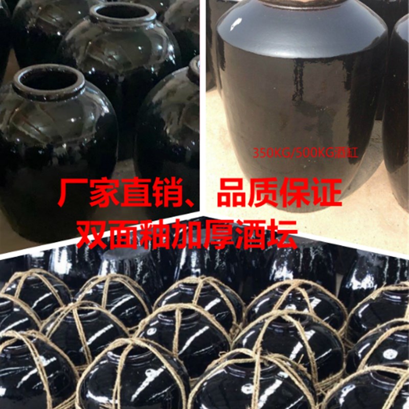 甲级宜兴加厚黑釉酒缸酒坛大酒坛酒缸酒罐P土陶醋缸醋坛子酒瓶