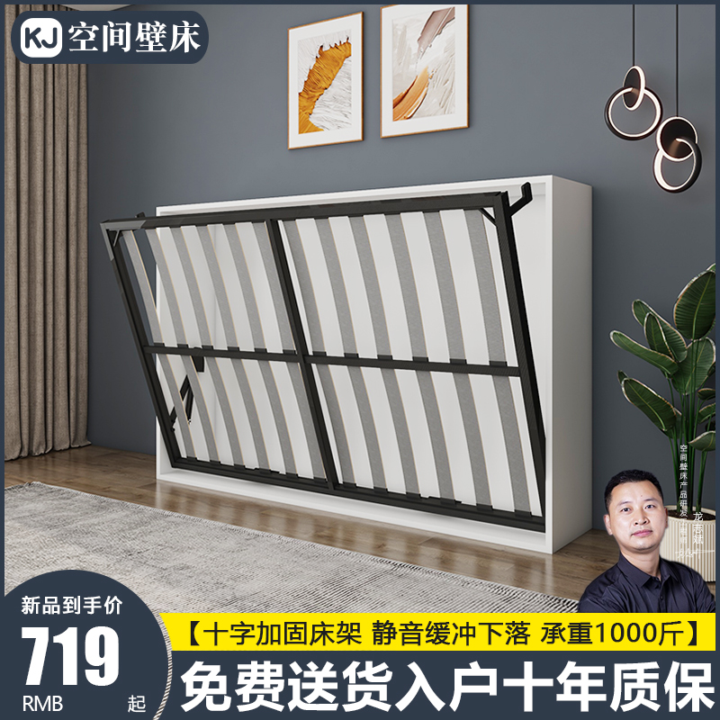 折叠隐形床五金配l件正侧翻转隐藏床下翻床衣柜藏墙一体墨菲床壁