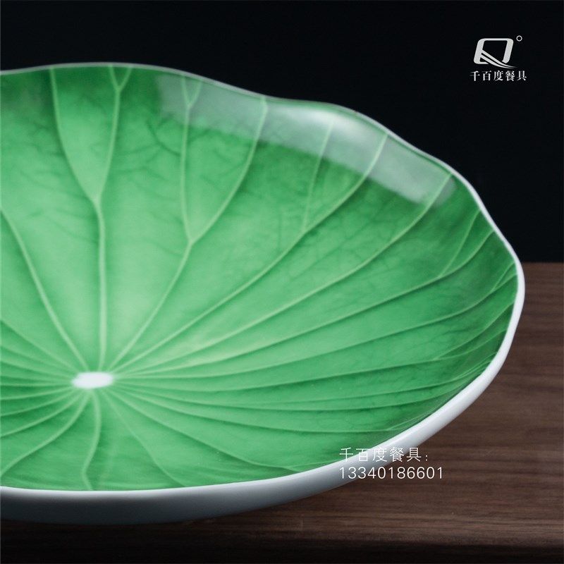 创意绿色荷叶盘子莲m叶口水鸡中式水果盘冷凉菜酒店特色意境菜餐,餐饮具,盘,淘宝优惠券,粉丝福利购,淘宝优惠卷