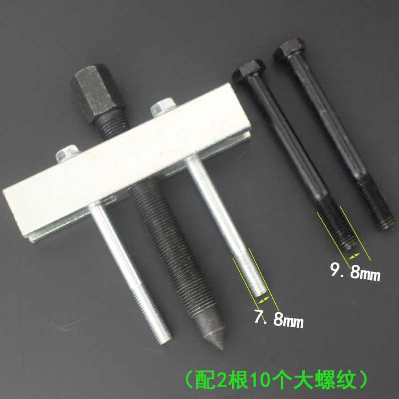 拆风机叶轮万内曲轴拉o玛拉马方向盘轴承取出工具小型拆卸能拉拔