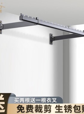 折叠晾衣a架阳台家用侧面凉衣杆侧边吊杆晒衣杆侧装晾衣杆墙上固
