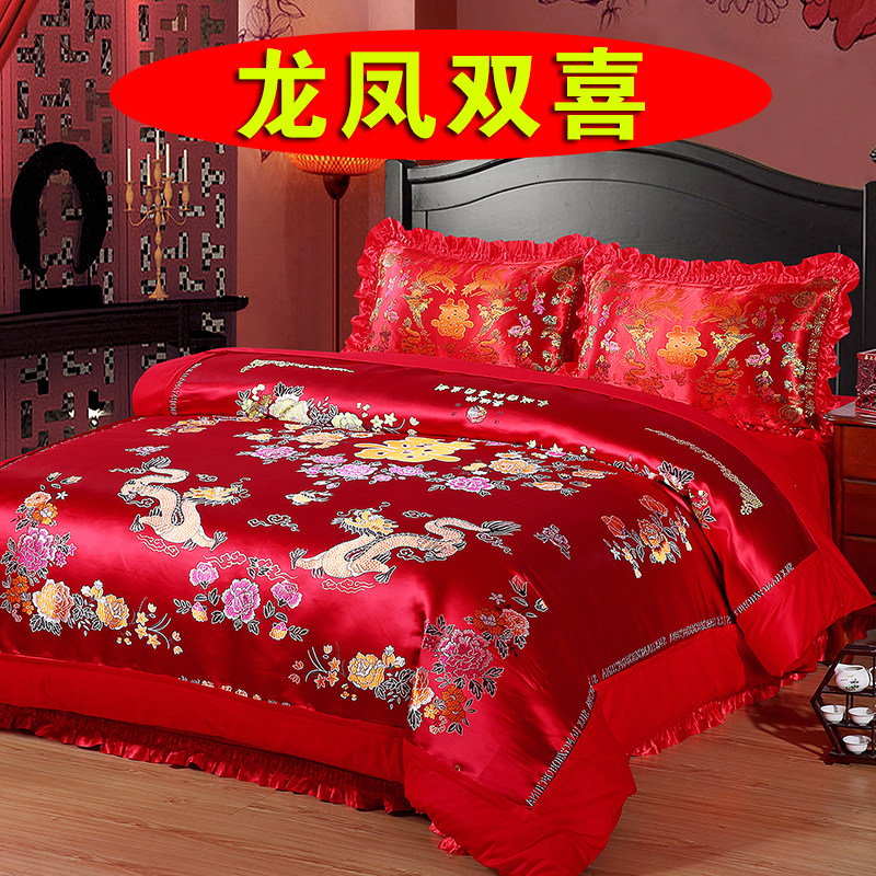 杭州丝绸被面子织锦缎被套结婚绸缎喜被罩大红绿S龙凤百子婚庆床