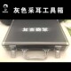 采耳工具箱铝合金材n质化妆箱美容专业采耳套装 修脚加大加长工具