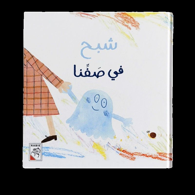 样板间儿童房插画绘本装饰真书男孩女孩房间软装饰U品书桌卡通摆,家居饰品,装饰摆件,淘宝优惠券,粉丝福利购,淘宝优惠卷