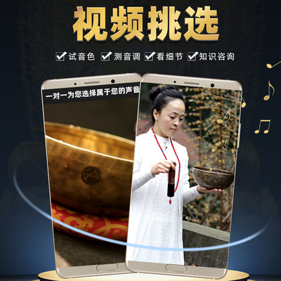 尼泊尔颂钵音疗瑜l伽冥想钵梵音钵盂手工铜罄法器佛音碗静心桑塔