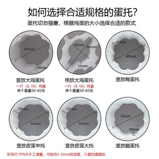 珍珠棉鸡a蛋托30枚50枚60枚装快递防震泡沫箱土鸡蛋包装盒防碎礼