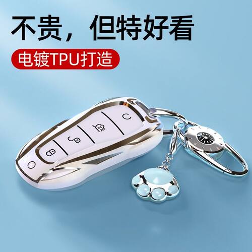 【比亚迪钥匙套】宋Plus秦L汉EV唐DMi元车海豚壳海豹06驱逐舰05适