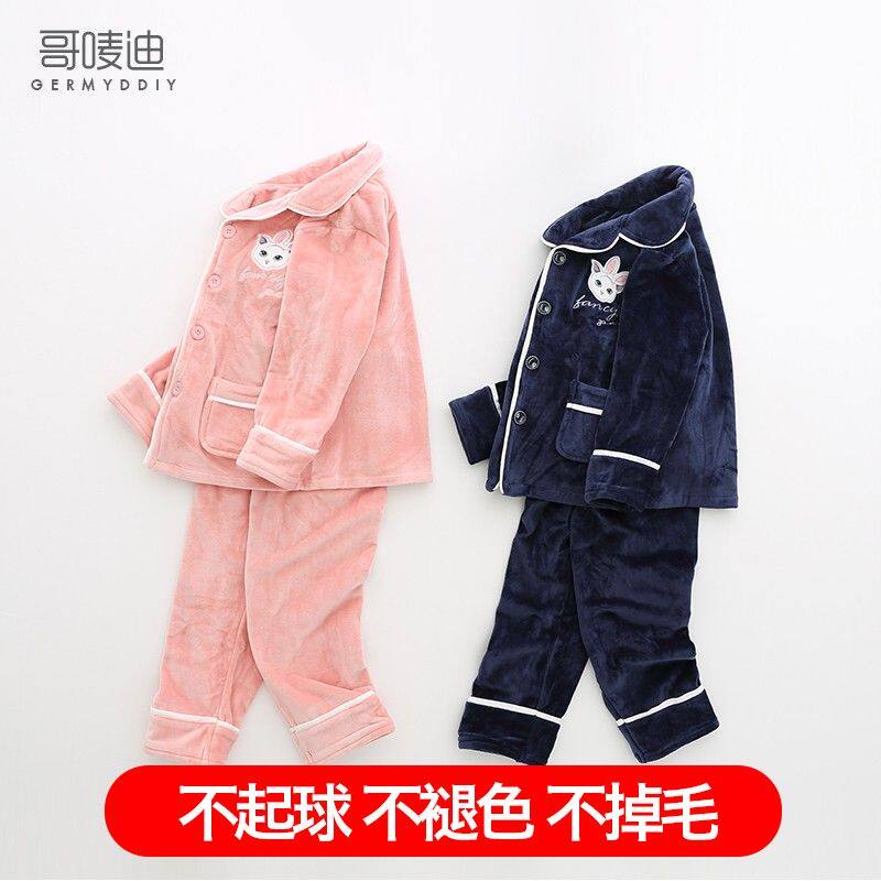 GERMYDDIY/哥唛迪女童海岛绒套装法兰绒家居服女中睡时尚亲子装