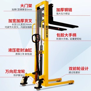 卸车铲车1吨2吨推高车 液压升降手动大堆高车叉车油压升高车搬运装