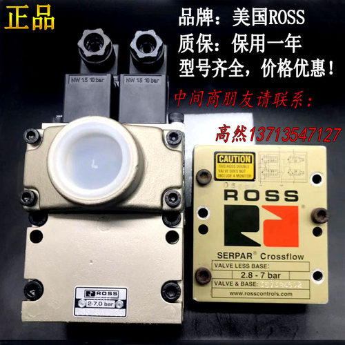 速发RO气控电磁阀J57A475协易冲床安全双联阀J57B488/48