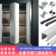 速发开放式 衣件间金属衣柜平移折叠门五金配帽吊轨滑轮推拉门上下