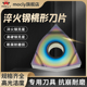速发淬火钢桃型数控车刀M外圆粗精车刀粒W片408040G08非三