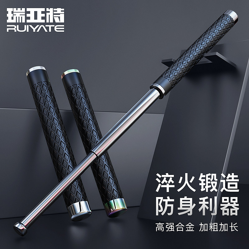 速发伸缩载防身合法实心甩棍弹簧铁棒便携车棍三节收缩棍短棍