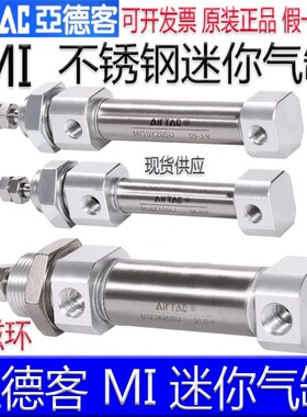 速发MI8X15SU 12X60 12X101 2X25X40X50X60X75X80X025迷你