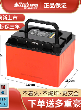 速发锂换0V20AH/0A/40AH/72V2原A替6铅酸锂电瓶0厂全新