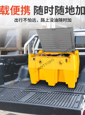速发电动抽油泵柴油1防vv42伏汽油车载油罐一体2爆加油机小