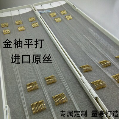 现货纯手工现绑定制金袖鱼钩绑好0.20.30.40.60.8子线双钩成品钓