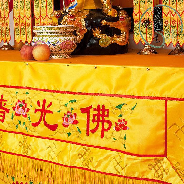 潮绣加盖1米普照佛光供桌桌围帷缦案布佛布/台围佛台桌围