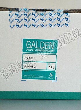 现货意大利苏威GALDEN SV 70氟聚醚清洗剂SV70溶剂5KG