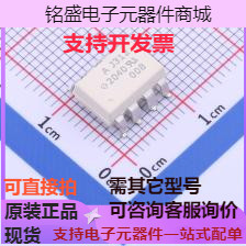 现货HCPL-J312-500E 光耦-逻辑输出 HCPL-J312-500E 原装现货