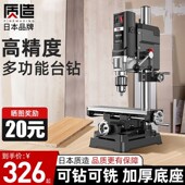速发质造台钻小型家用220v工功率钻床工作台级业大多功能