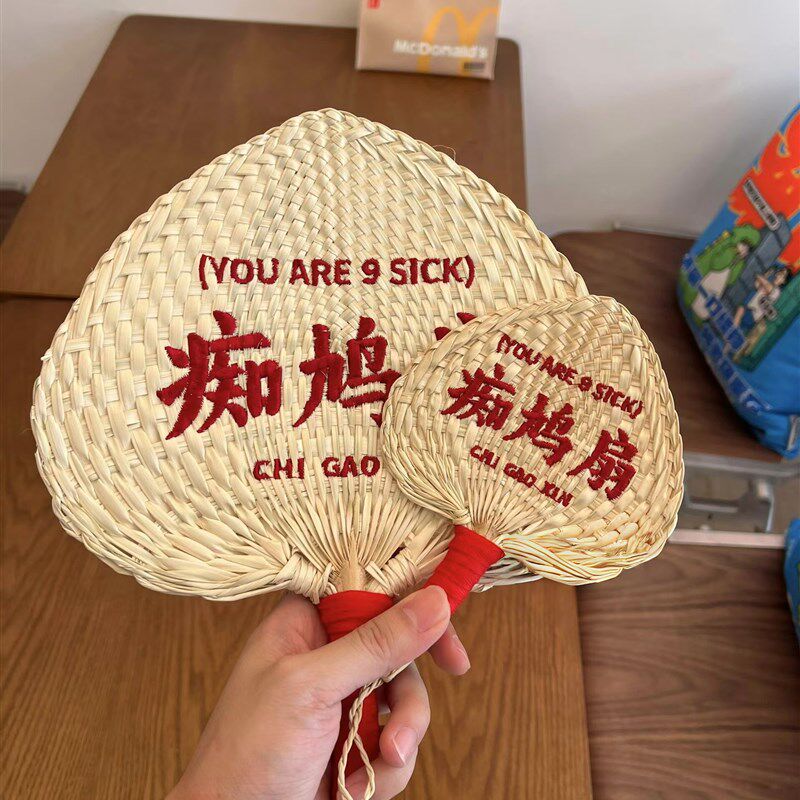 现货77痴鸠扇子蒲叶扇夏天耐用轻便痴扇蒲扇老式纯手工编织芭蕉扇