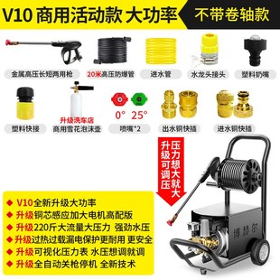 现货洗车机超高压220v水枪家用神器大功率强力洗地新型增压商用清