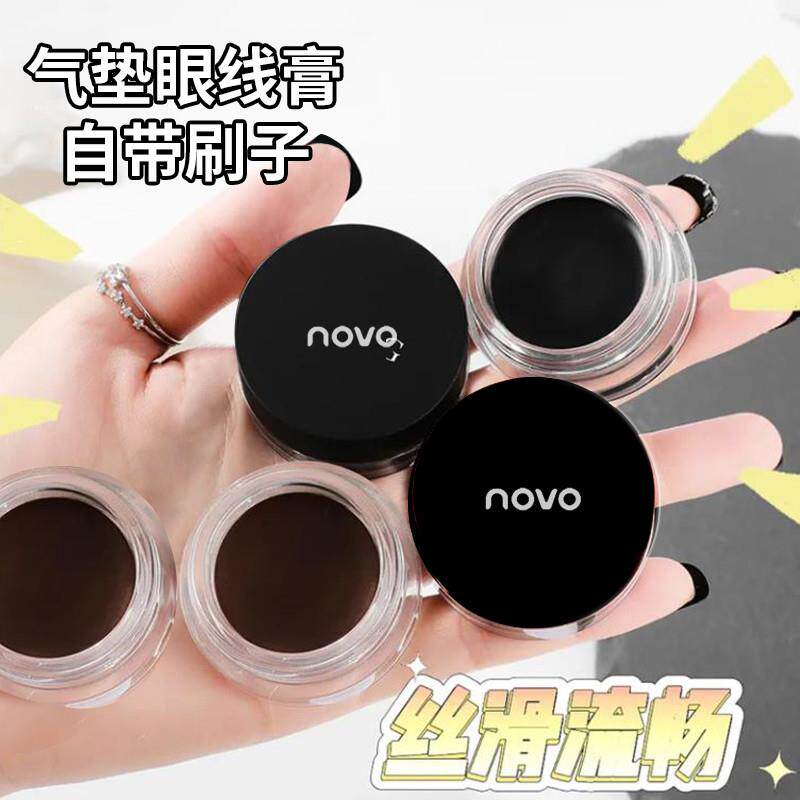 正品气垫眼线 线膏笔刷防水不易晕染顺滑持久棕色化妆师专用新手