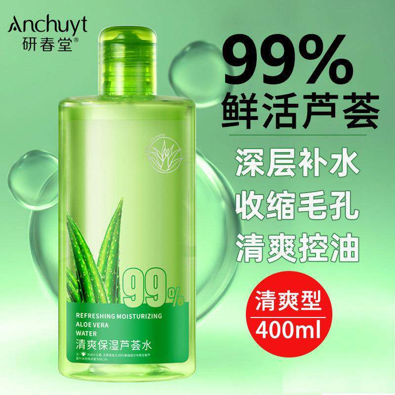 芦荟水爽肤水400ml湿敷水芦荟鲜汁原液精华汁补水保湿水正品男女