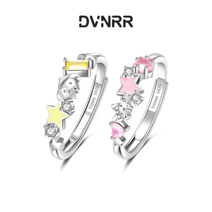DVNRR星愿乐园 设计师原创甜美小众对戒s925银送闺蜜礼物