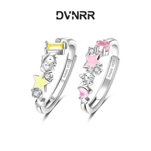 DVNRR星愿乐园对戒闺蜜送女友