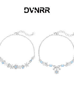 DVNRR永恒的雪 设计师原创闺蜜手链雪花蝴蝶结首饰闪耀轻奢精致