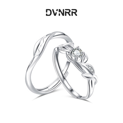 DVNRR爱意星河荆棘玫瑰轻奢情人节礼物送男女友小众设计情侣对戒