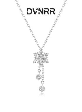 DVNRR雪花轻奢设计满钻流苏项链