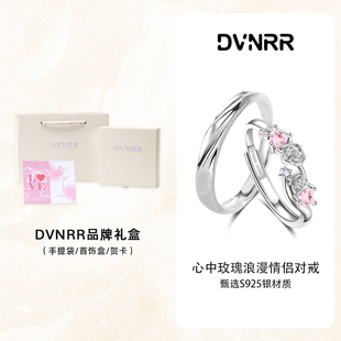 DVNRR心中玫瑰 精致甜美粉钻轻奢日韩轻奢新款S925戒指七夕礼物