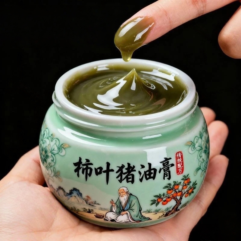 【国货正品】三七猪油膏柿子叶粉补水保湿滋润柿叶膏纯天然护肤膏